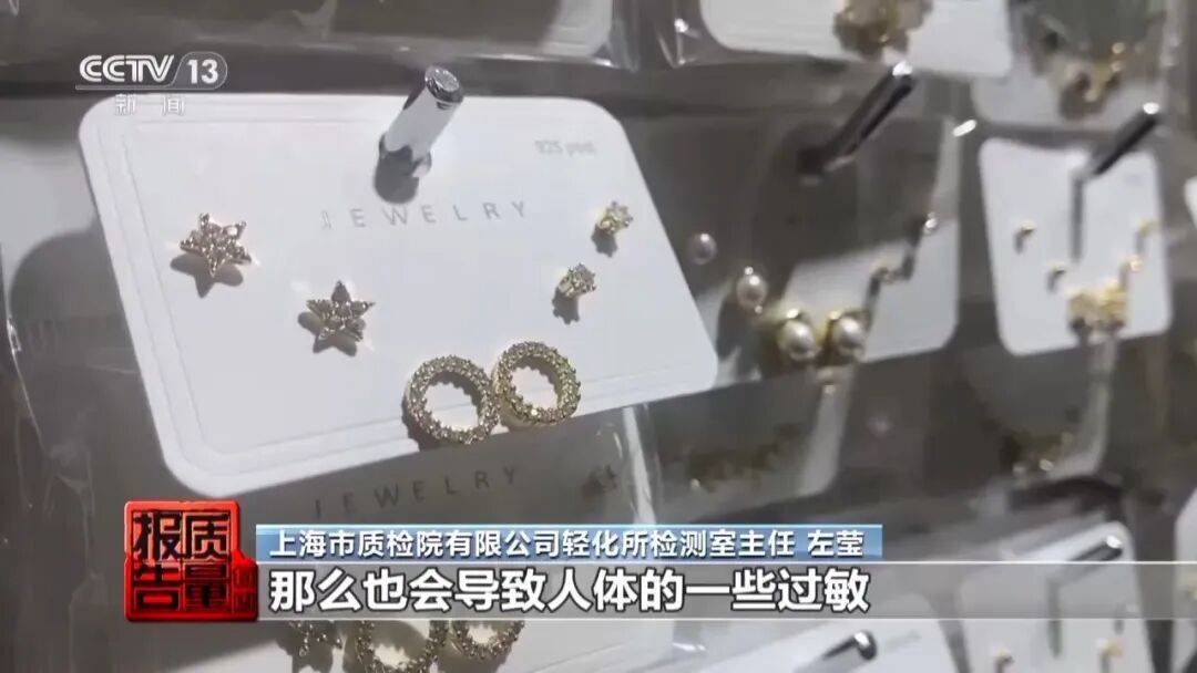 央视曝光：致癌物超标9000多倍<strong></p>
<p>比特币价格今日行情</strong>！家里有的快扔掉