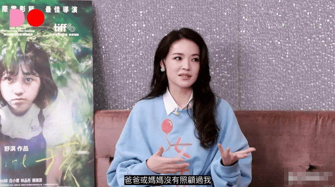 考古 | 舒淇备孕一年后失败<strong></p>
<p>比特币价格今日行情</strong>！曾深陷原生家庭困境的她现已成为自己的人生大女主