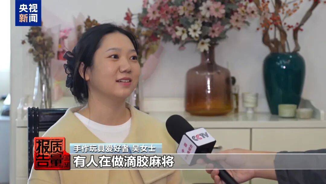 快扔掉！甲醛含量高出上限一倍多<strong></p>
<p>比特币价格今日行情</strong>，戴防毒面具也不行！