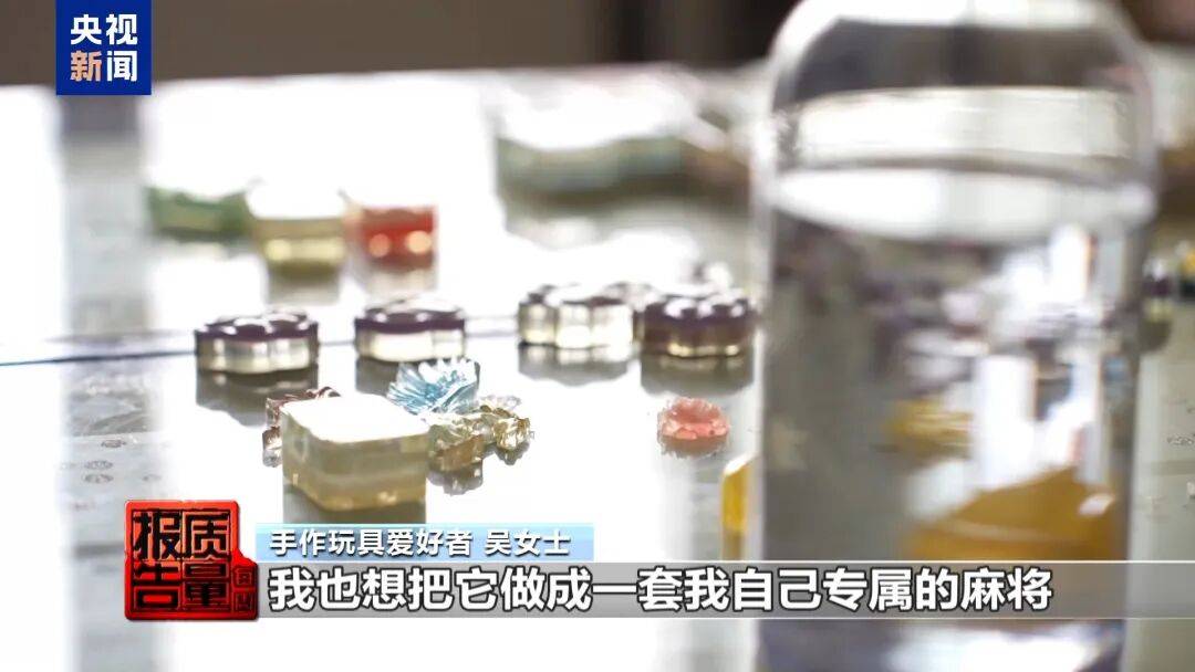 快扔掉！甲醛含量高出上限一倍多<strong></p>
<p>比特币价格今日行情</strong>，戴防毒面具也不行！