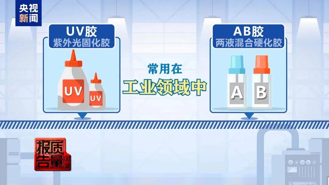 快扔掉！甲醛含量高出上限一倍多<strong></p>
<p>比特币价格今日行情</strong>，戴防毒面具也不行！
