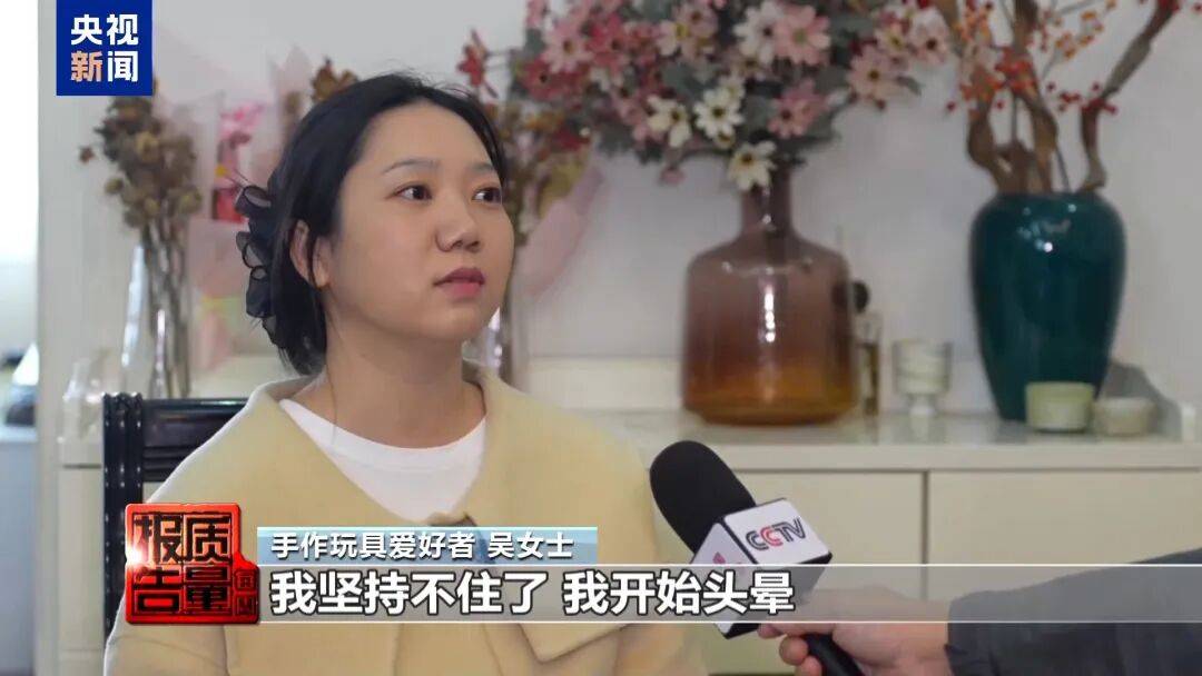 快扔掉！甲醛含量高出上限一倍多<strong></p>
<p>比特币价格今日行情</strong>，戴防毒面具也不行！