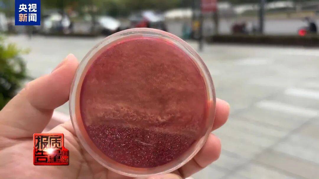 快扔掉！甲醛含量高出上限一倍多<strong></p>
<p>比特币价格今日行情</strong>，戴防毒面具也不行！