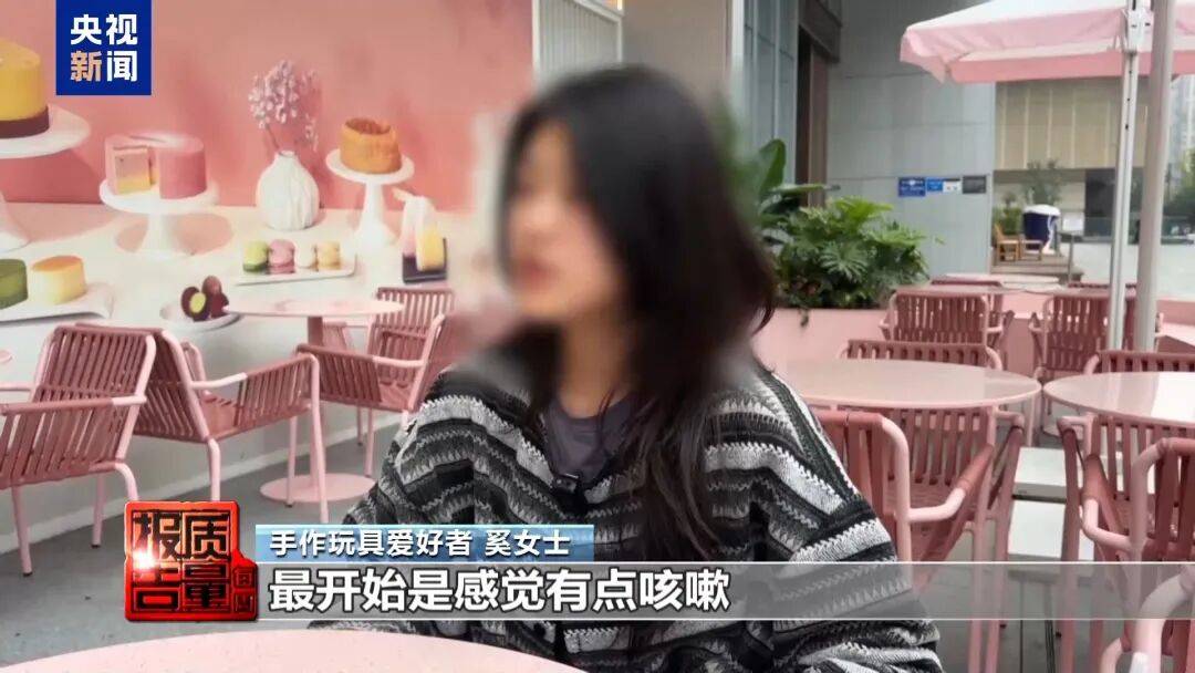 快扔掉！甲醛含量高出上限一倍多<strong></p>
<p>比特币价格今日行情</strong>，戴防毒面具也不行！