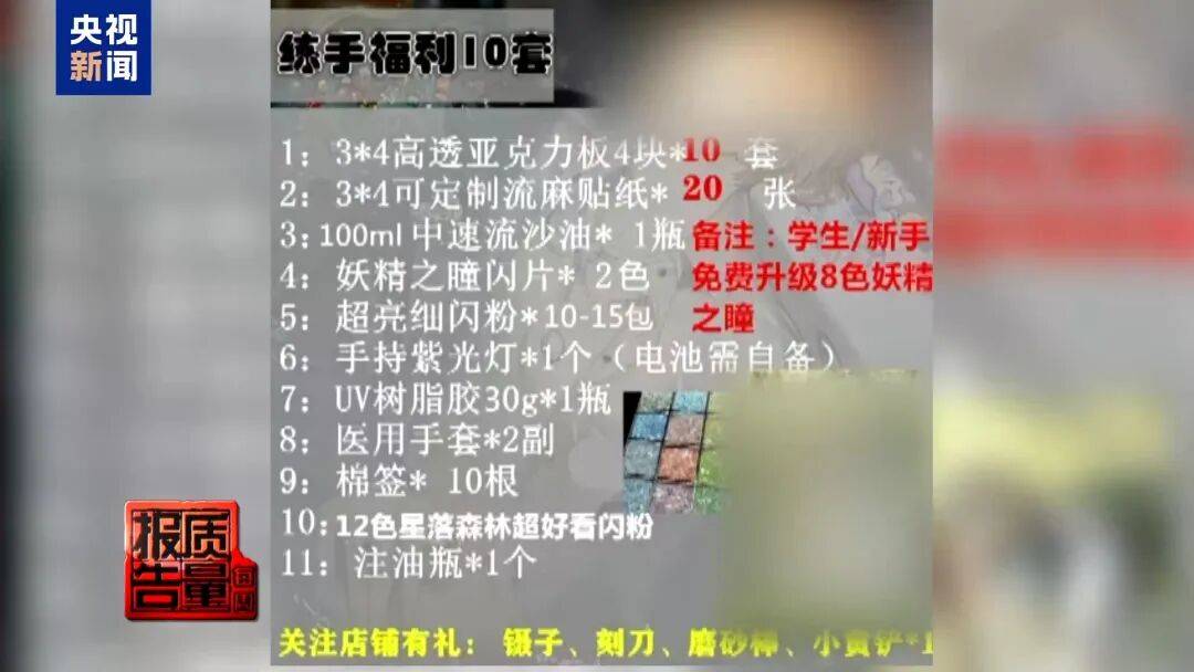 快扔掉！甲醛含量高出上限一倍多<strong></p>
<p>比特币价格今日行情</strong>，戴防毒面具也不行！