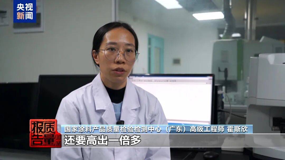 快扔掉！甲醛含量高出上限一倍多<strong></p>
<p>比特币价格今日行情</strong>，戴防毒面具也不行！