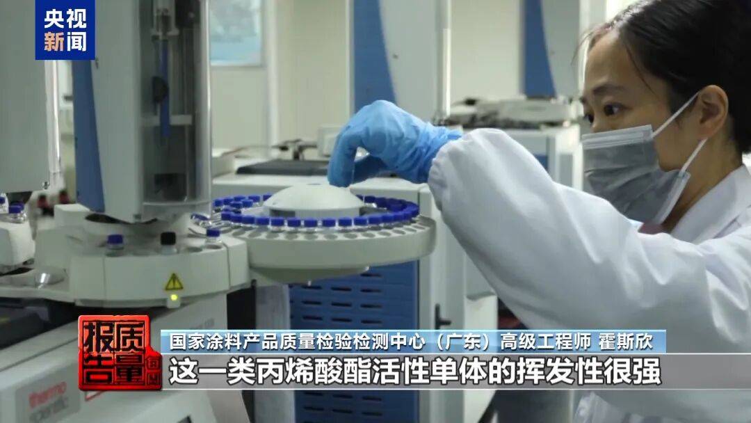 快扔掉！甲醛含量高出上限一倍多<strong></p>
<p>比特币价格今日行情</strong>，戴防毒面具也不行！