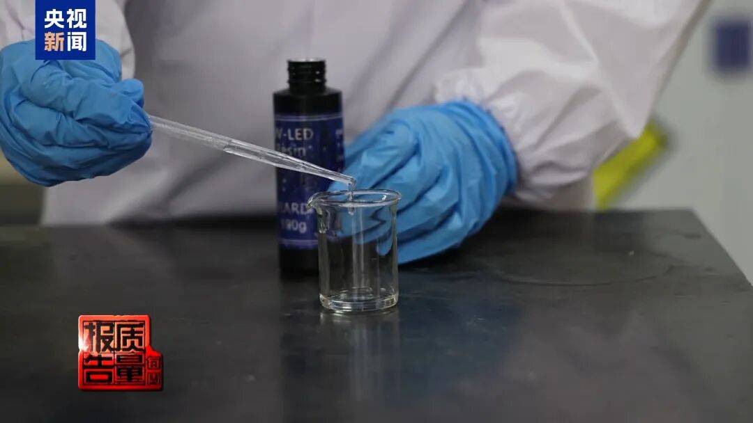 快扔掉！甲醛含量高出上限一倍多<strong></p>
<p>比特币价格今日行情</strong>，戴防毒面具也不行！