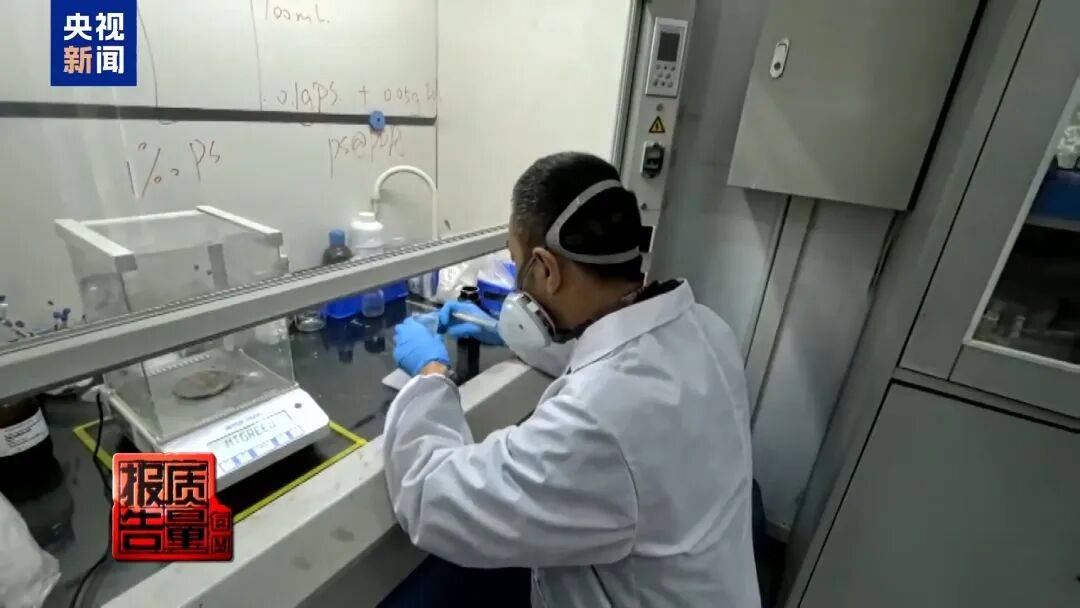 快扔掉！甲醛含量高出上限一倍多<strong></p>
<p>比特币价格今日行情</strong>，戴防毒面具也不行！