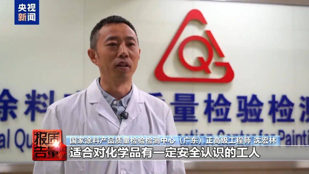 快扔掉！甲醛含量高出上限一倍多<strong></p>
<p>比特币价格今日行情</strong>，戴防毒面具也不行！