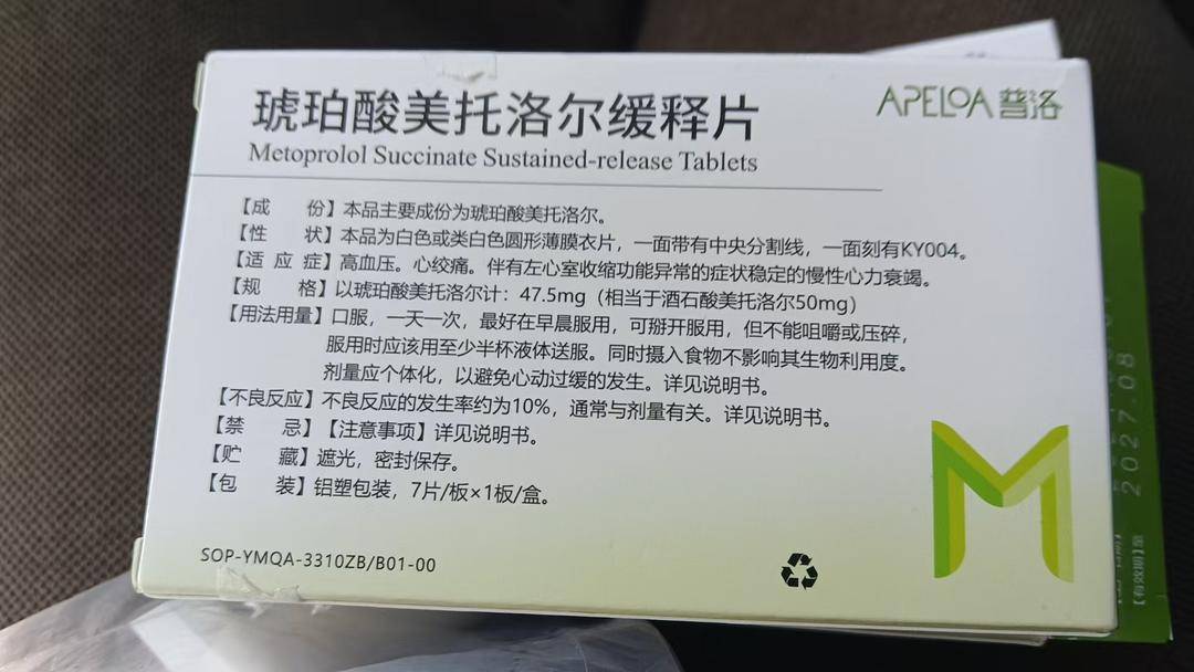 雅斯特酒店回应房客发病送药不及时死亡：送药者未告知病情<strong></p>
<p>比特币价格今日行情</strong>，隐私考虑未查看药品