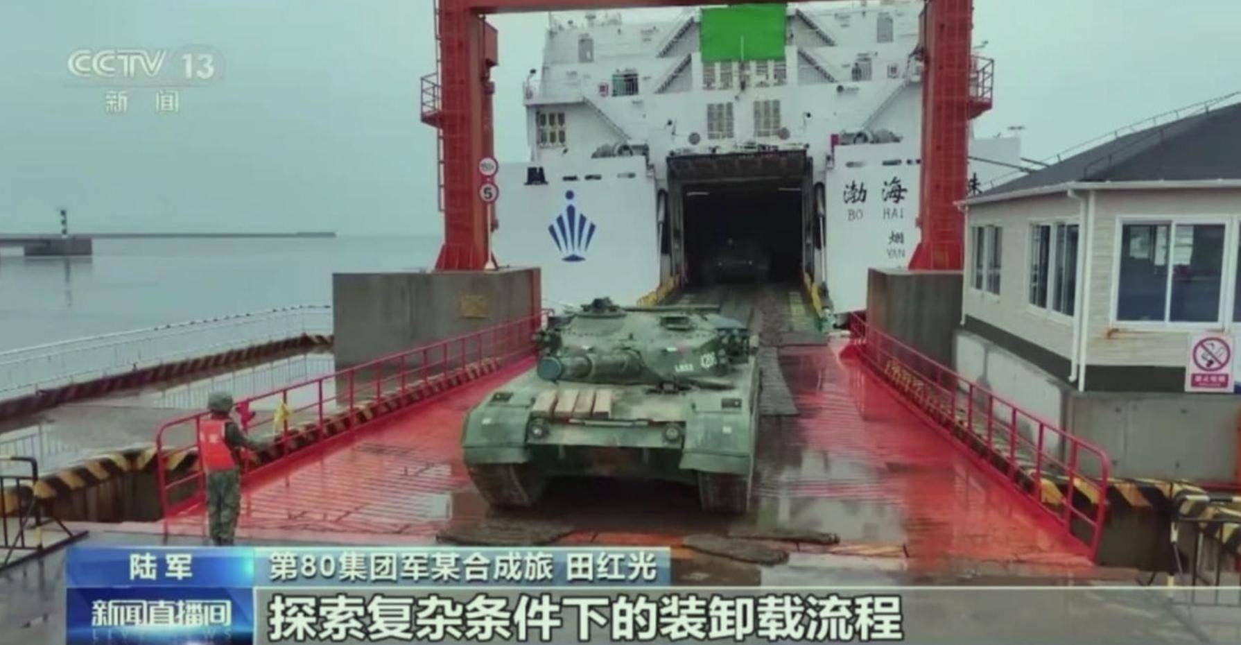 英媒：百万解放军登台<strong></p>
<p>比特币价格今日行情</strong>，200万美元巨舰是核心，几个小时结束战斗