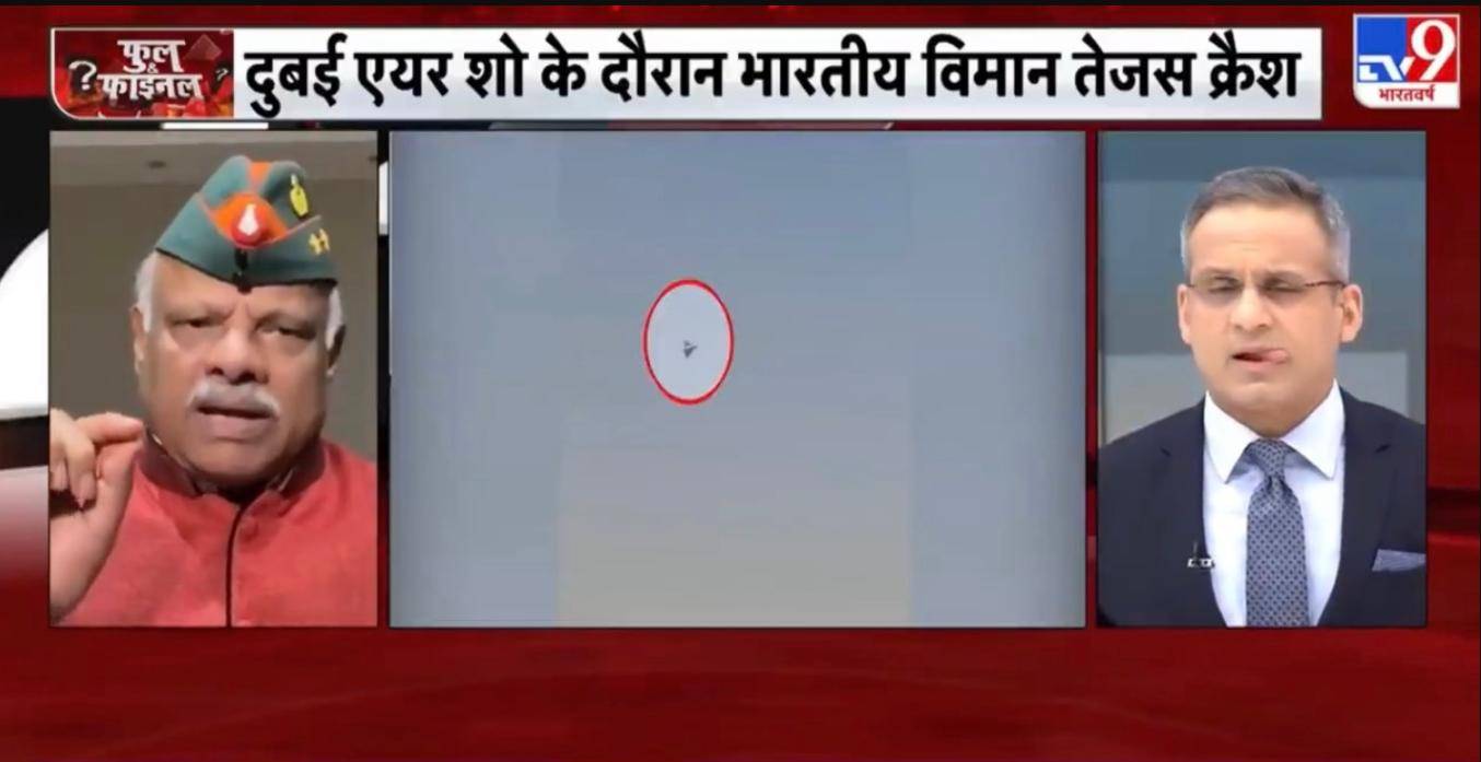 印度光辉坠机<strong></p>
<p>比特币行情</strong>，美印爆发吵架，破口大骂发动机后，美军献上加油机