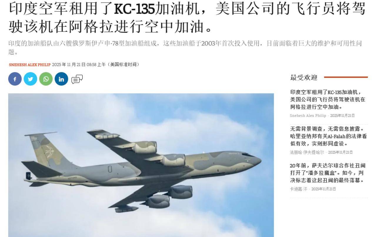 印度光辉坠机<strong></p>
<p>比特币行情</strong>，美印爆发吵架，破口大骂发动机后，美军献上加油机