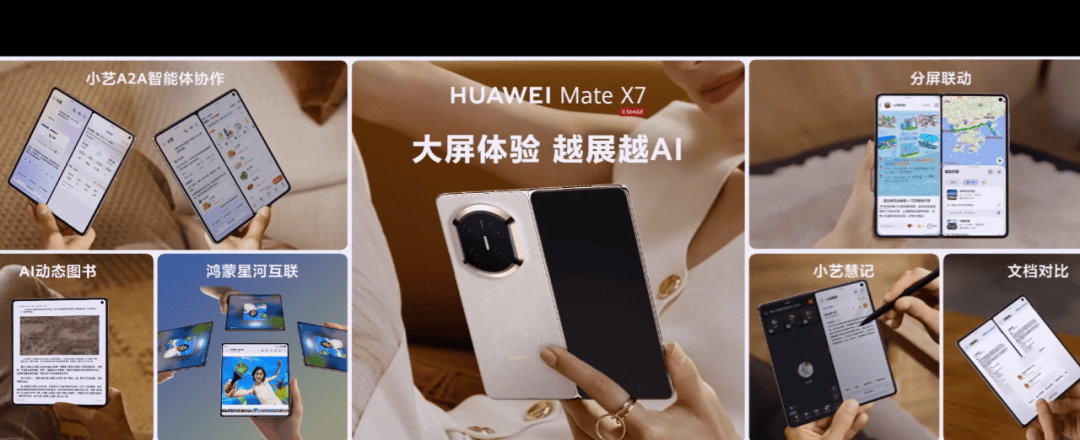 华为Mate 80<strong></p>
<p>比特币行情</strong>，4699元起！网友：我真冲了！