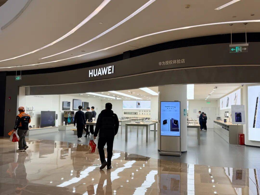 华为上新！Mate 80系列性能最高提升42%<strong></p>
<p>比特币行情</strong>，多款机型逆势降价