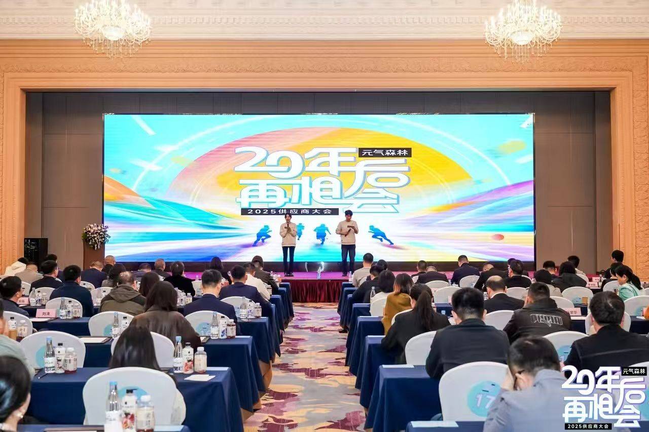 元气森林和600多个“伙伴们”<strong></p>
<p>比特币行情</strong>，共建供应链新生态