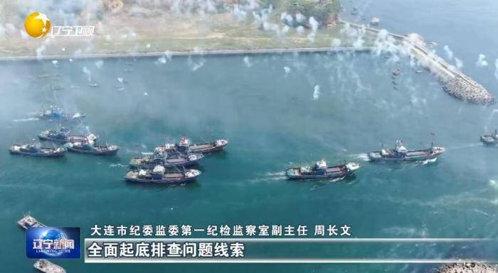 大起底<strong></p>
<p>比特币最新价格行情</strong>！辽宁掀起雷霆反腐