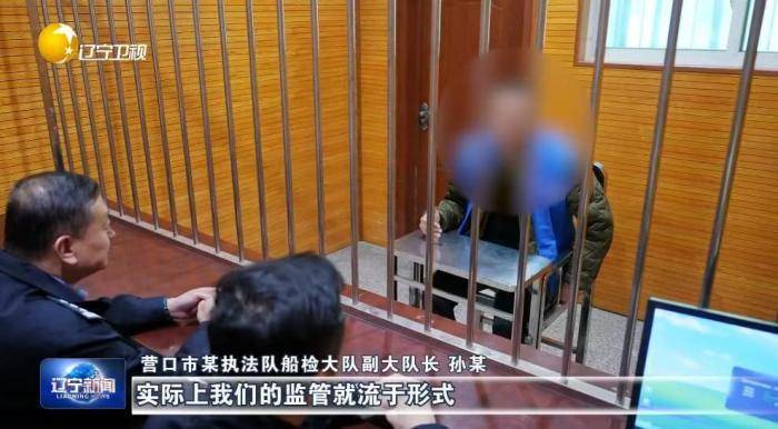 大起底<strong></p>
<p>比特币最新价格行情</strong>！辽宁掀起雷霆反腐