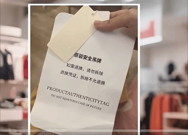 服装吊牌“比脸还大”<strong></p>
<p>比特币最新价格行情</strong>，到底打了谁的脸？