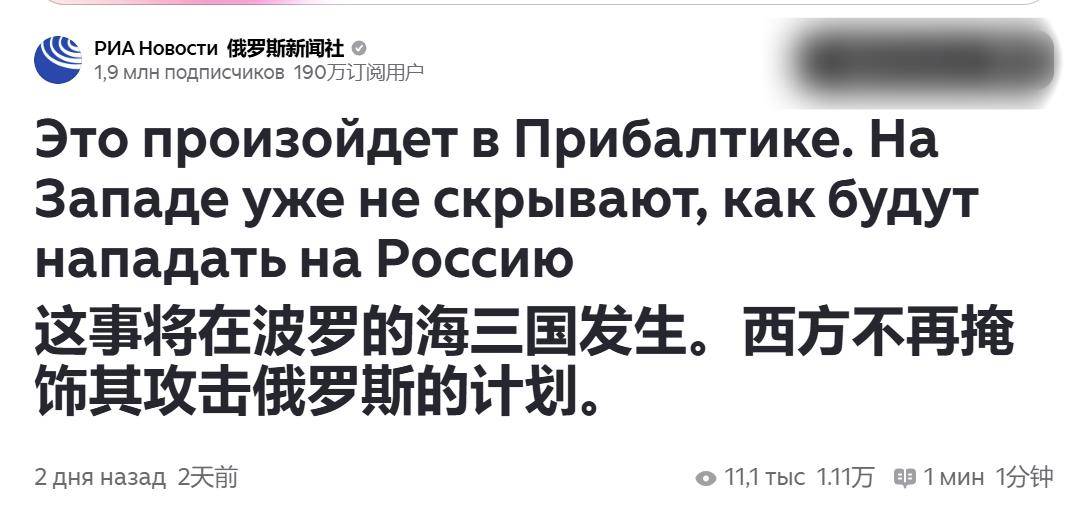 俄军终于发现<strong></p>
<p>比特币最新价格行情</strong>，乌克兰为啥不投降：俄不再客气一巴掌甩在北约脸上