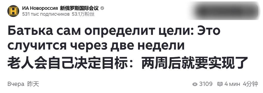 俄军终于发现<strong></p>
<p>比特币最新价格行情</strong>，乌克兰为啥不投降：俄不再客气一巴掌甩在北约脸上