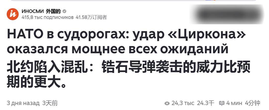 俄军终于发现<strong></p>
<p>比特币最新价格行情</strong>，乌克兰为啥不投降：俄不再客气一巴掌甩在北约脸上