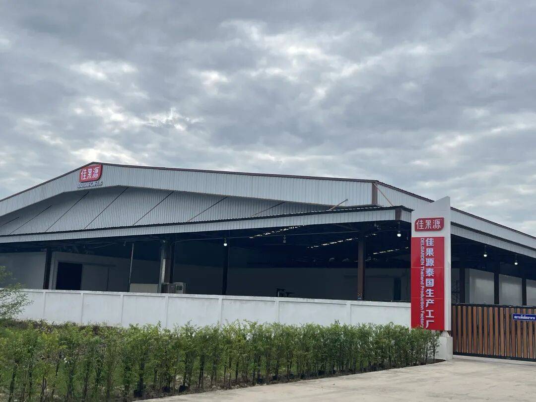 椰子水之外<strong></p>
<p>比特币最新价格行情</strong>，大公司争夺40亿元生椰市场