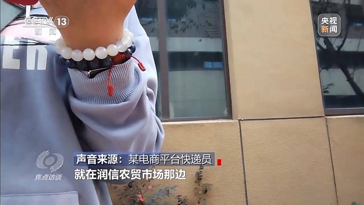 单棵售价超百元<strong></p>
<p>比特币最新价格行情</strong>，起底“套牌白菜”背后的销售套路