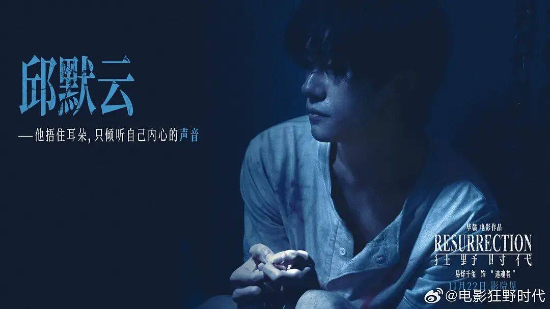 易烊千玺力撑票房但难抵上映口碑两极…《狂野时代》最大的“罪过”<strong></p>
<p>比特币最新价格行情</strong>，是难懂吗？