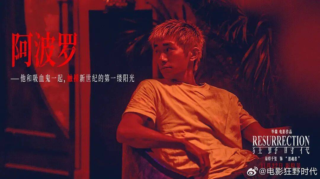 易烊千玺力撑票房但难抵上映口碑两极…《狂野时代》最大的“罪过”<strong></p>
<p>比特币最新价格行情</strong>，是难懂吗？