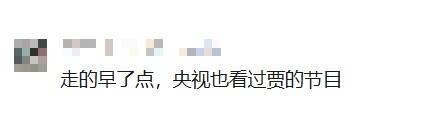 知名相声演员去世<strong></p>
<p>比特币最新价格行情</strong>！曾带来众多欢歌笑语…