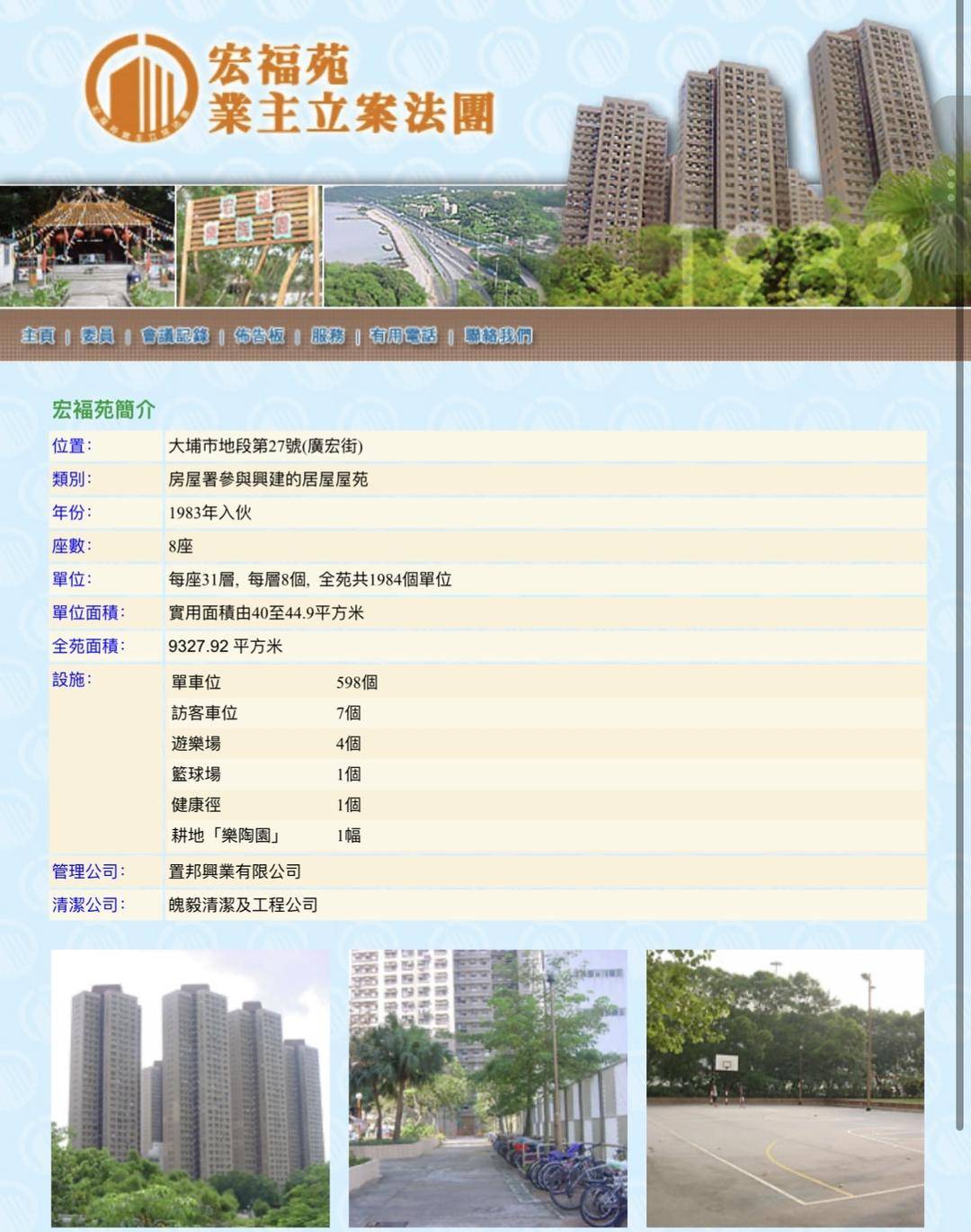 4小时内火警连升三级的宏福苑:单户最大面积44.9平方米<strong></p>
<p>比特币最新价格行情</strong>,大维修启动超1年,业主称被困者老人较多