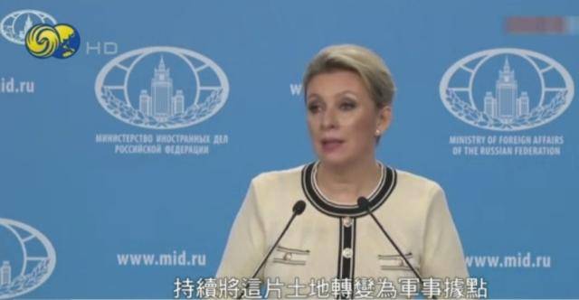 俄外交部：日方加剧紧张局势<strong></p>
<p>比特币今日价格行情</strong>，俄保留采取强硬回应的权利