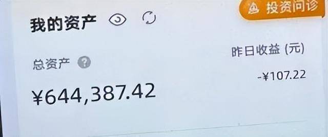 就差一步<strong></p>
<p>比特币今日价格行情</strong>，杭州9岁男孩“送”光外公外婆上百万元养老金！“短短几分钟，钱跟流水一样被转走……”