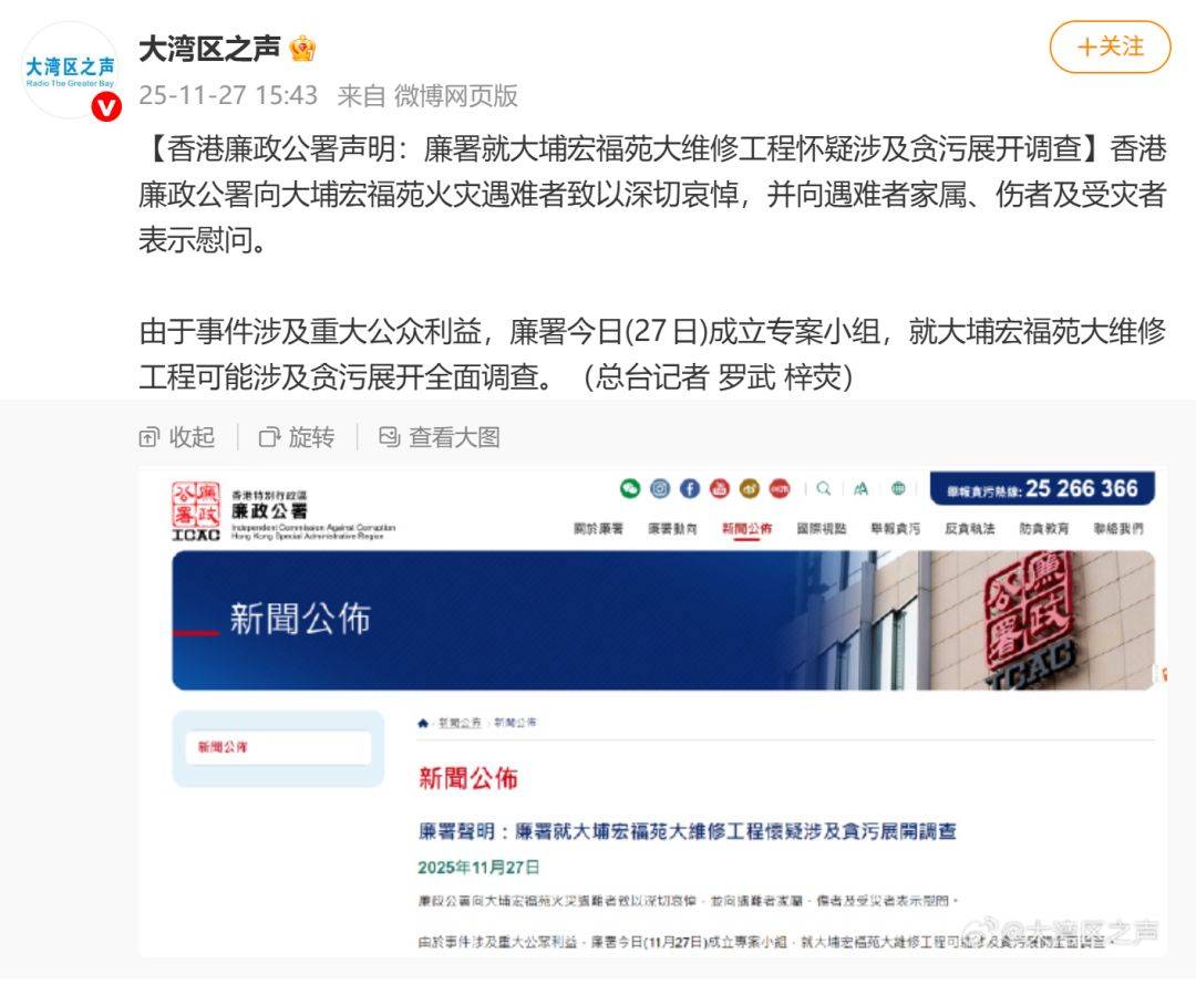 已致94人遇难<strong></p>
<p>比特币今日价格行情</strong>，李家超：望内地协助！廉政公署：或涉贪污！这一幕令人破防