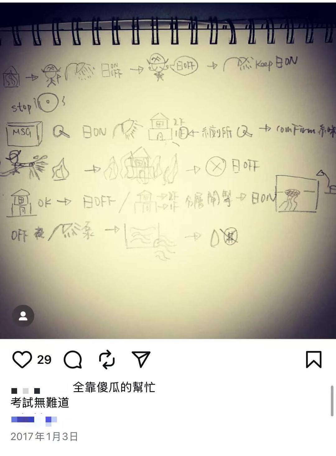 香港消防员何伟豪殉职后<strong></p>
<p>比特币今日价格行情</strong>，女友关了服装店 朋友：她心情不好，短期不会回来开店了