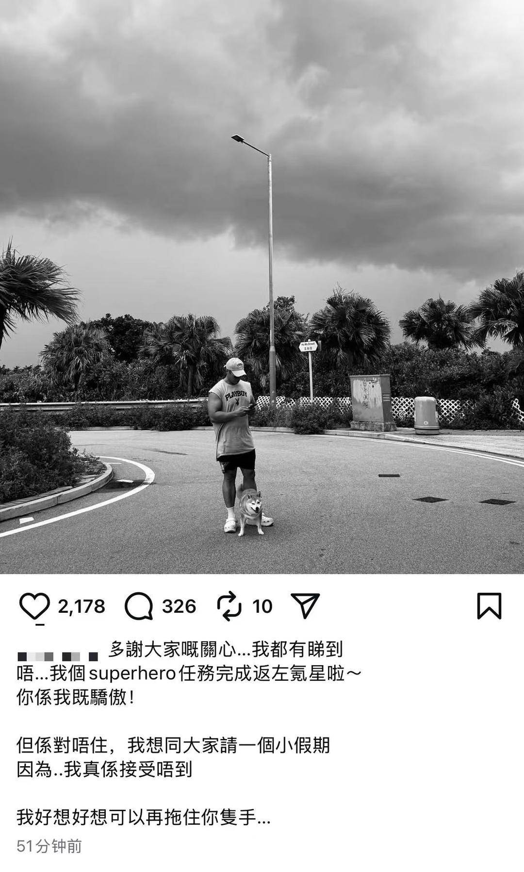 香港消防员何伟豪殉职后<strong></p>
<p>比特币今日价格行情</strong>，女友关了服装店 朋友：她心情不好，短期不会回来开店了
