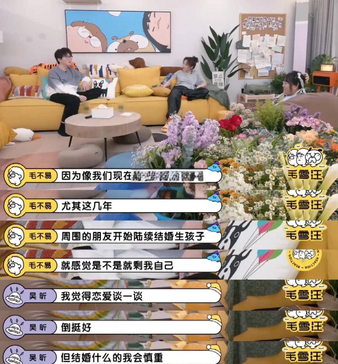 吴昕被曝“资产十位数”：没老公没孩子财富自由有多爽<strong></p>
<p>比特币是什么东西</strong>？