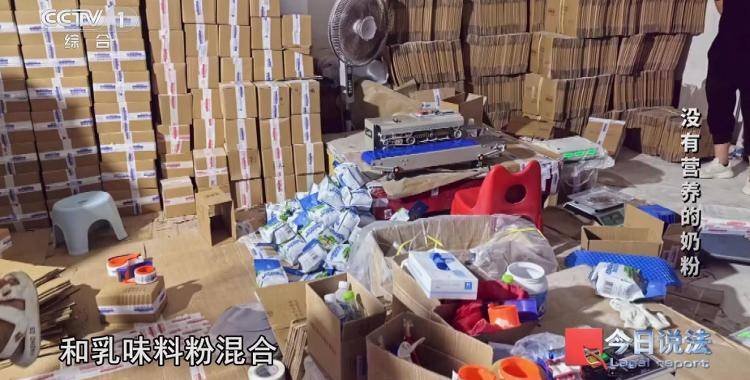 奶精加淀粉做成的假奶粉销往全国<strong></p>
<p>比特币是什么东西</strong>,专家:不但营养匮乏,还有很大安全隐患