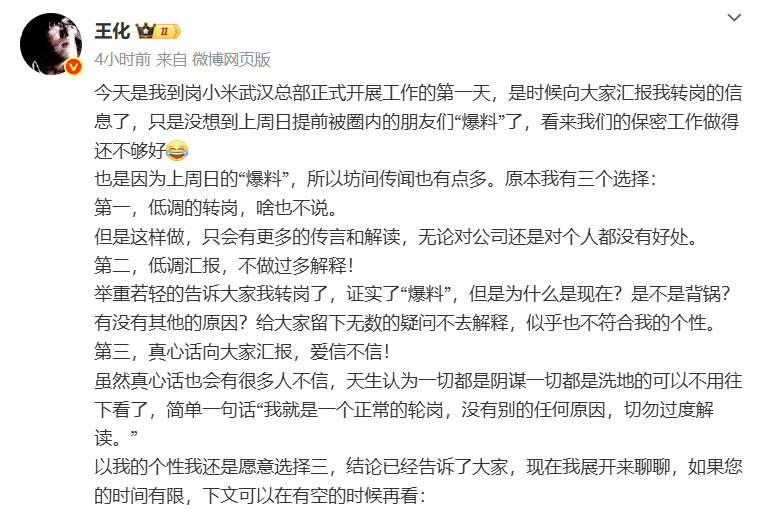 交付8万辆却蒸发5000亿市值<strong></p>
<p>比特币是什么东西</strong>，雷军“抄底”小米能否对抗空头？