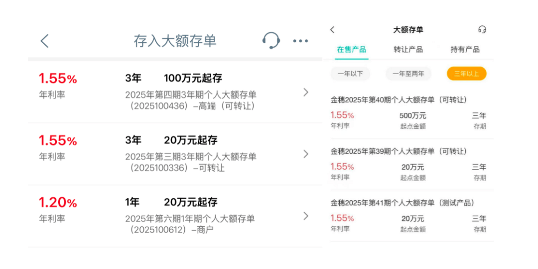 工行、农行、中行、建行、交行、邮储，停售！