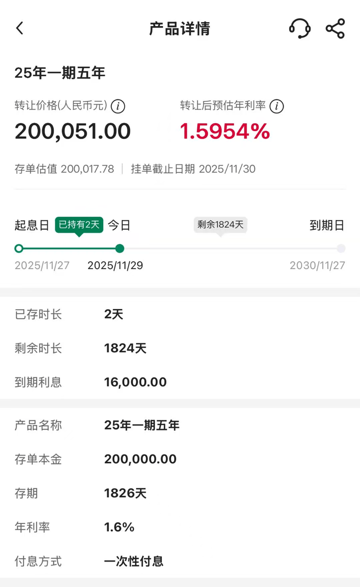 工行、农行、中行、建行、交行、邮储<strong></p>
<p>比特币是什么东西</strong>,停售!