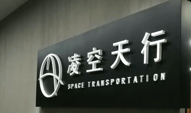 70万一枚是宣传噱头<strong></p>
<p>一比特币等于多少人民币</strong>？中国民企白菜价量产高超音速导弹的真相