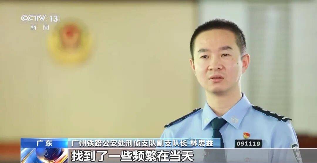 广州南站<strong></p>
<p>一个比特币要挖多久</strong>，一男子频繁“上厕所”，被警方盯上