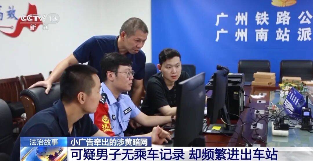 广州南站<strong></p>
<p>一个比特币要挖多久</strong>，一男子频繁“上厕所”，被警方盯上