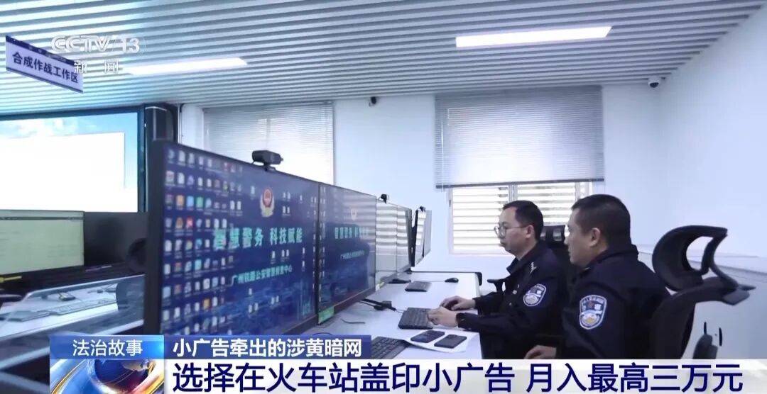 广州南站<strong></p>
<p>一个比特币要挖多久</strong>，一男子频繁“上厕所”，被警方盯上