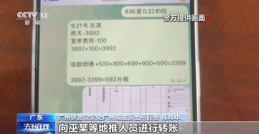 广州南站<strong></p>
<p>一个比特币要挖多久</strong>，一男子频繁“上厕所”，被警方盯上