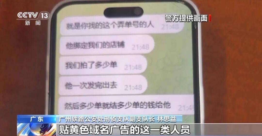 广州南站<strong></p>
<p>一个比特币要挖多久</strong>，一男子频繁“上厕所”，被警方盯上