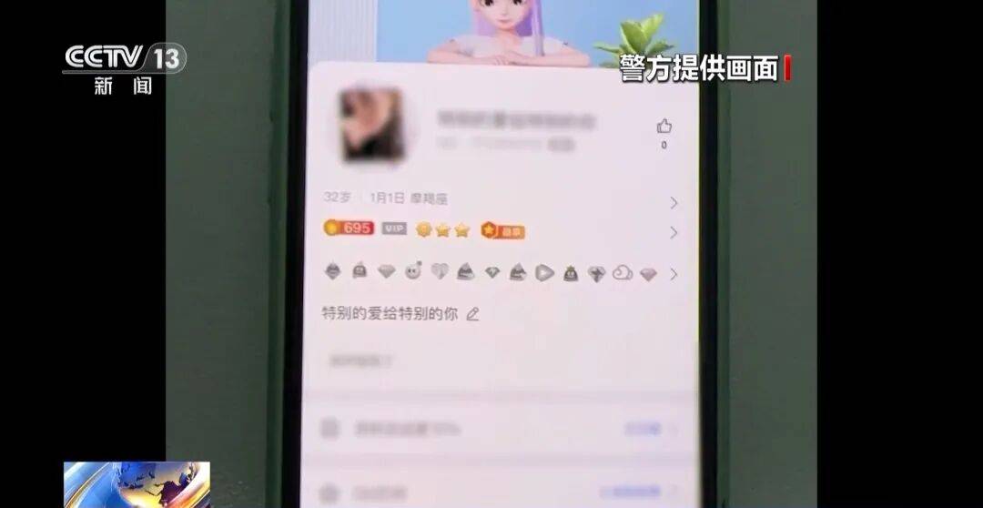 广州南站<strong></p>
<p>一个比特币要挖多久</strong>，一男子频繁“上厕所”，被警方盯上